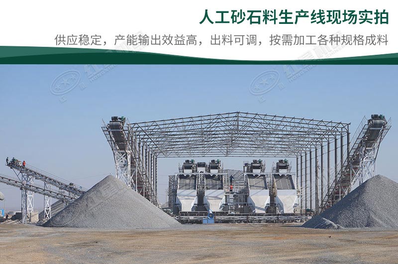 制砂機(jī)大概多少錢(qián)一臺(tái)？一天出料400-500噸